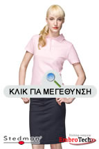 Polo γυναικείο κέντημα embroidery Παπαδημητρίου