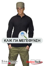 Μπλούζα Tshirt κεντημένο embroidery Παπαδημητρίου