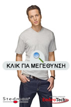 Kentimeno Tshirt Embroidery κεντημένο μπλουζάκι δείγμα