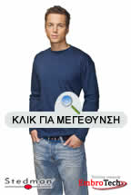 Classic  Tshirt embroidery Δείγμα κεντημένο μπλούζα