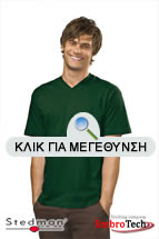 T-shirt classic κεντημένο Embroidery Παπαδημητρίου