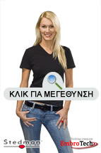 Woman tshirt γυναικεία μπλούζα με κέντημα embroidery Παπαδημητρίου