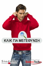 Sweatshirt embroidery κεντήματα Παπαδημητρίου